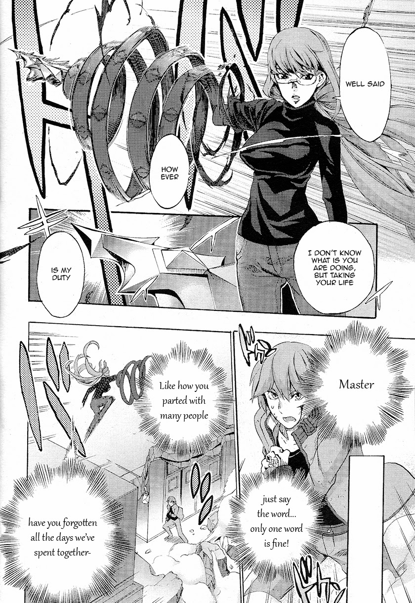 Fate/EXTRA CCC FoxTail Miko-n! Caster Fox-chan! Tsukumihara Academy 2 第14页