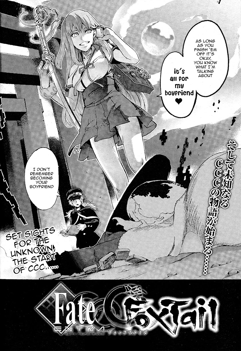Fate/EXTRA CCC FoxTail Miko-n! Caster Fox-chan! Tsukumihara Academy 2 第24页