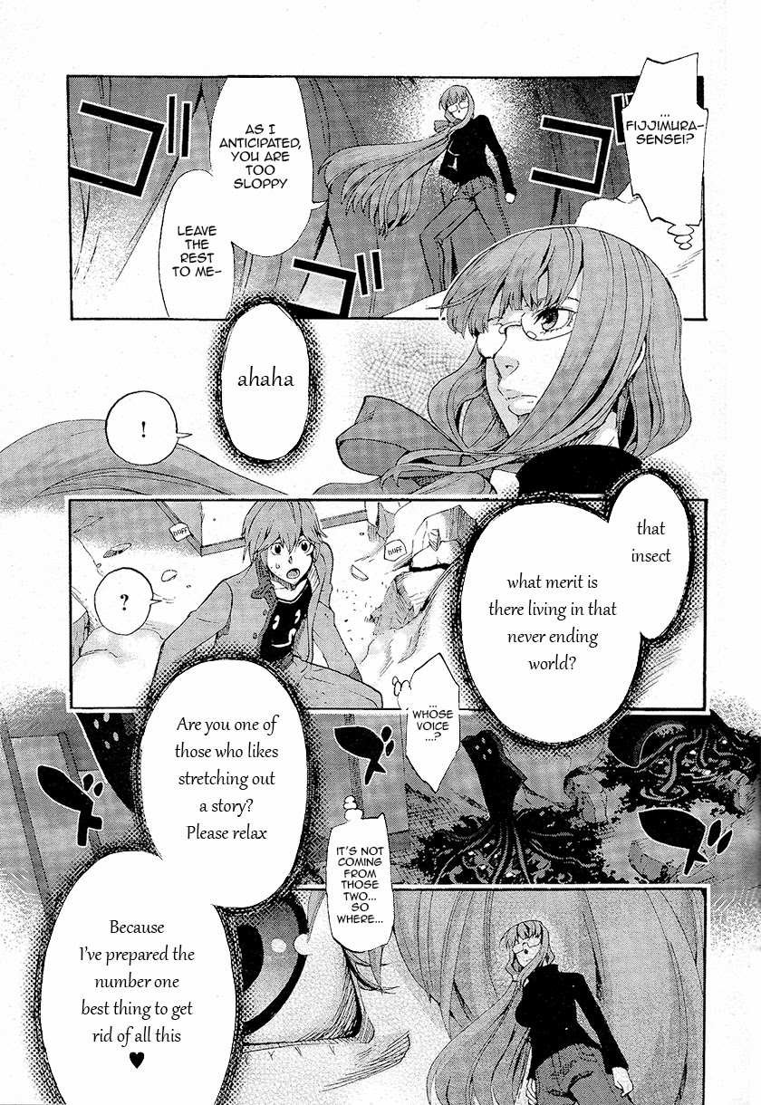 Fate/EXTRA CCC FoxTail Miko-n! Caster Fox-chan! Tsukumihara Academy 2 第9页