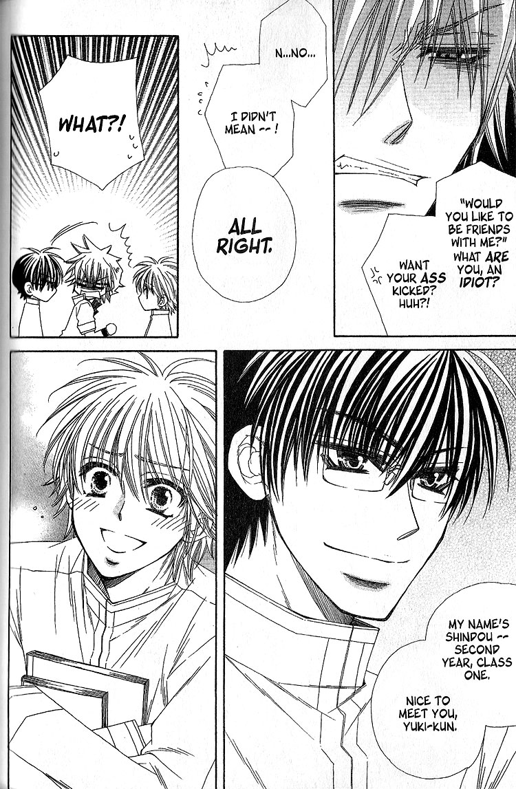 Sekai wa Temee de Mawatteru Vol. 1 Ch. 2 第12页