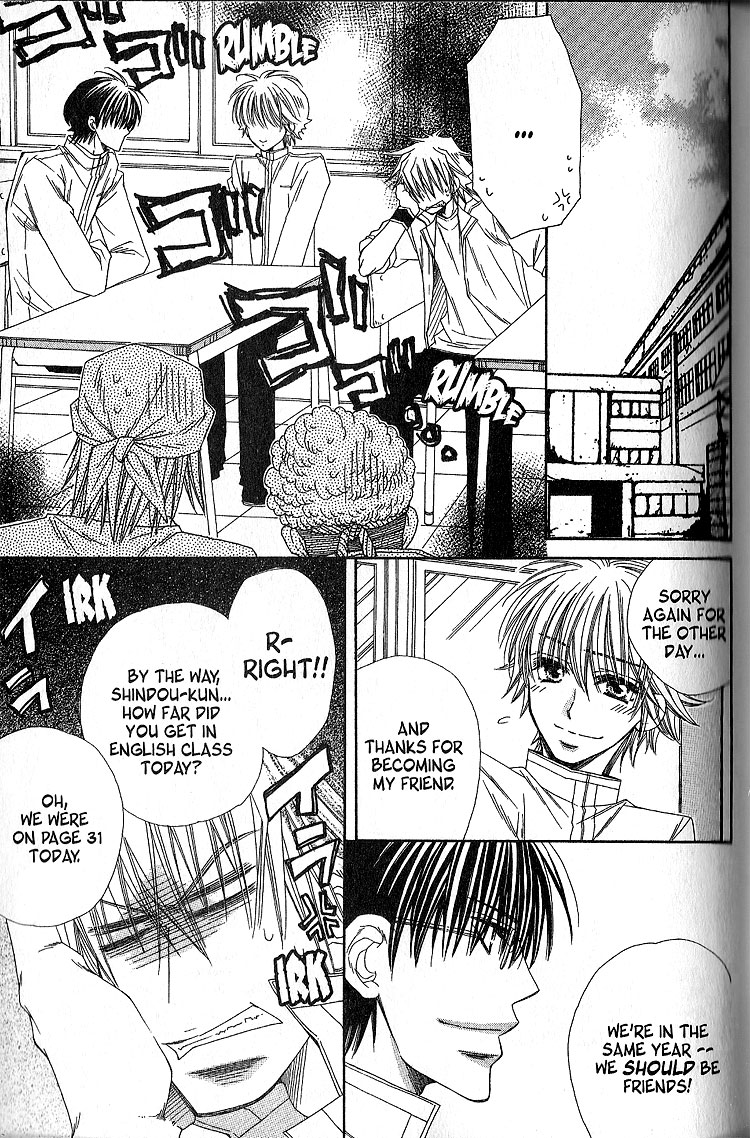 Sekai wa Temee de Mawatteru Vol. 1 Ch. 2 第13页