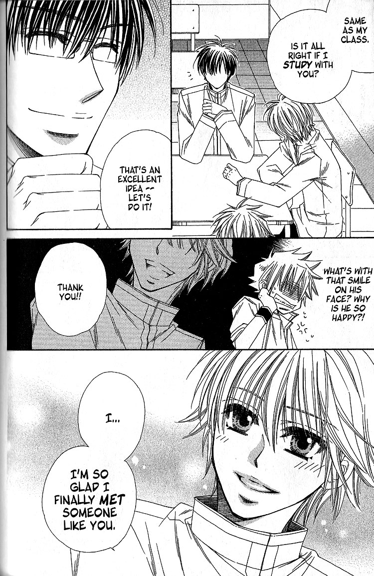 Sekai wa Temee de Mawatteru Vol. 1 Ch. 2 第14页