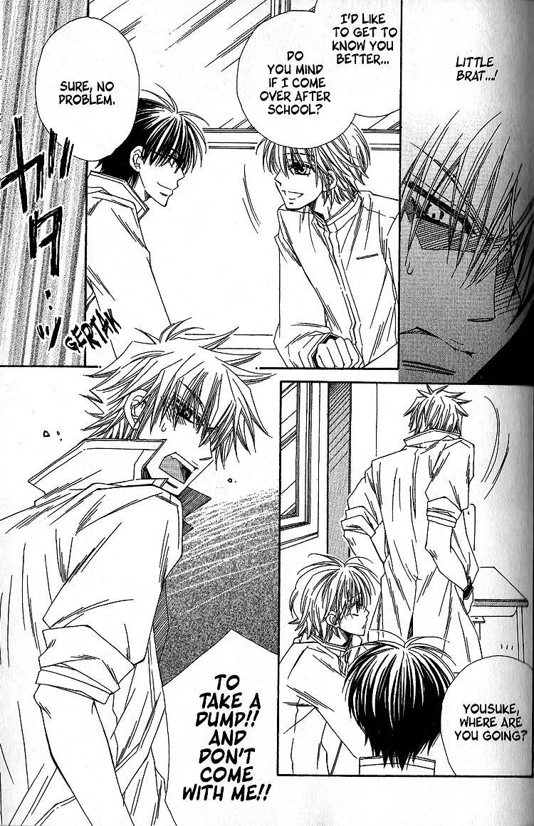 Sekai wa Temee de Mawatteru Vol. 1 Ch. 2 第15页