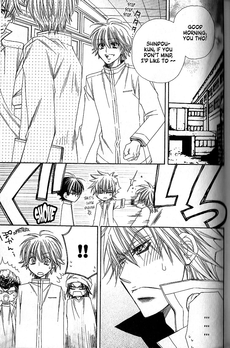 Sekai wa Temee de Mawatteru Vol. 1 Ch. 2 第33页