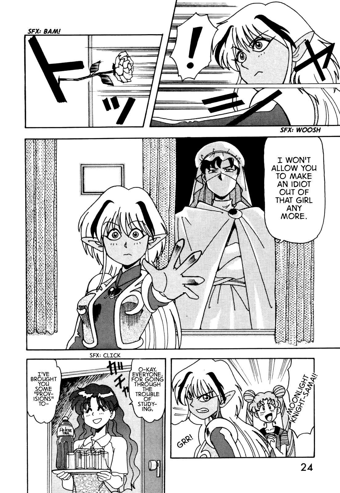 Pretty Guardian Sailor Moon - A-Zone (Doujinshi) Vol. 2 Ch. 1 第25页