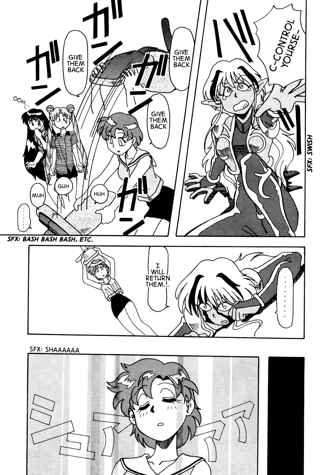 Pretty Guardian Sailor Moon - A-Zone (Doujinshi) Vol. 2 Ch. 1 第30页
