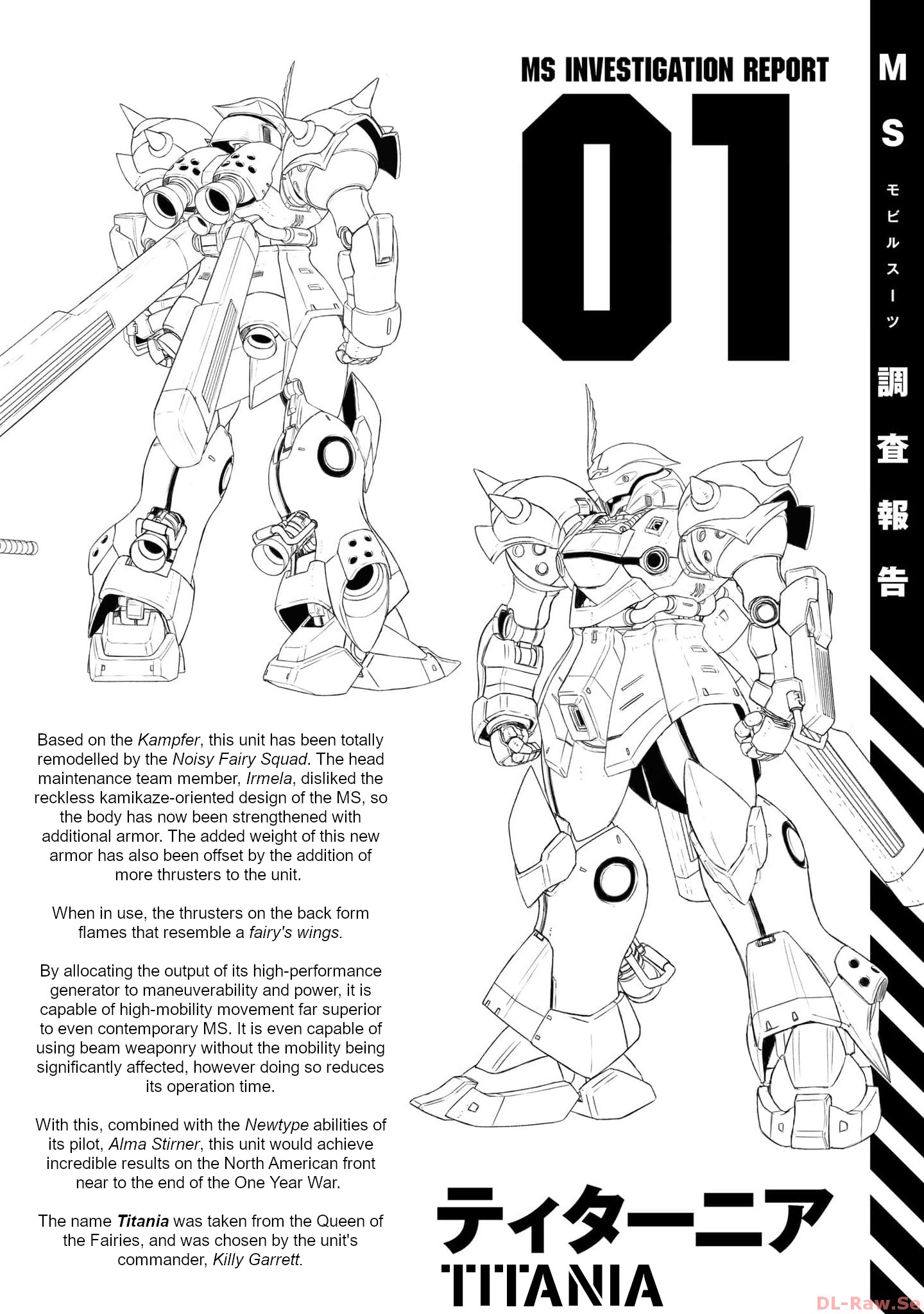 Mobile Suit Gundam: Battle Operation Code Fairy Broken Gear (Part 2) 第35页