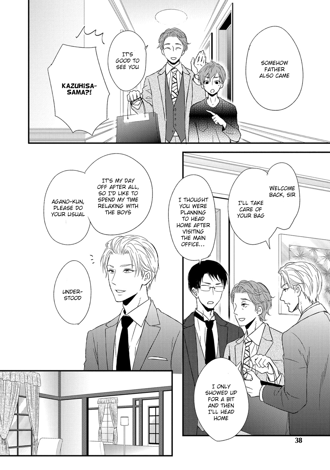 BUTLER Vol. 1 Ch. 2 第16页
