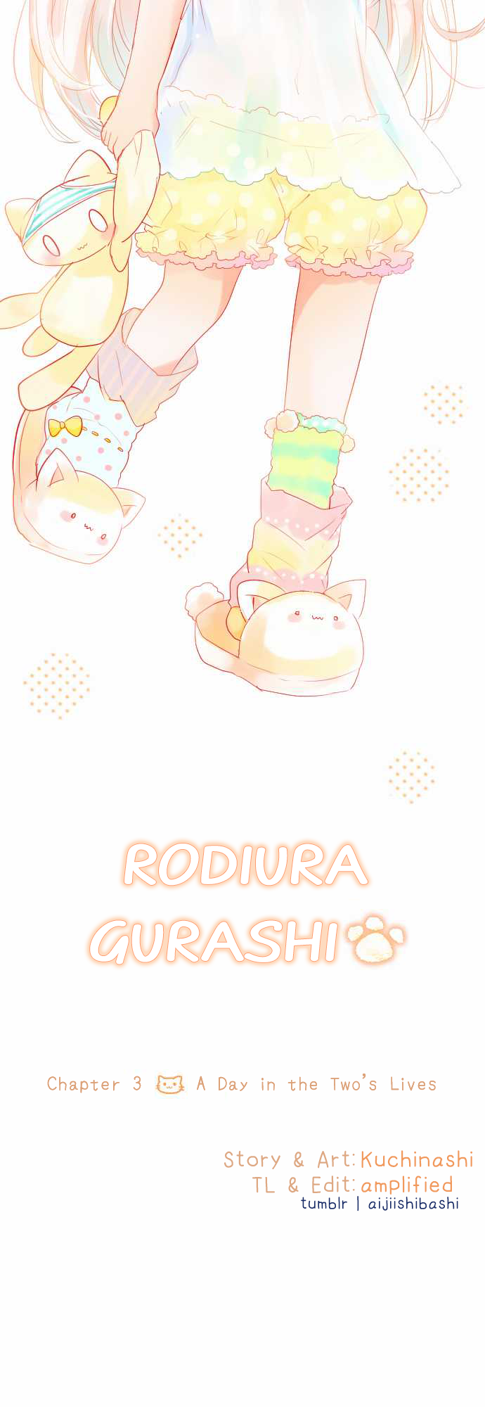 Rojiura Kurashi A Day in the Two’s Lives 第10页