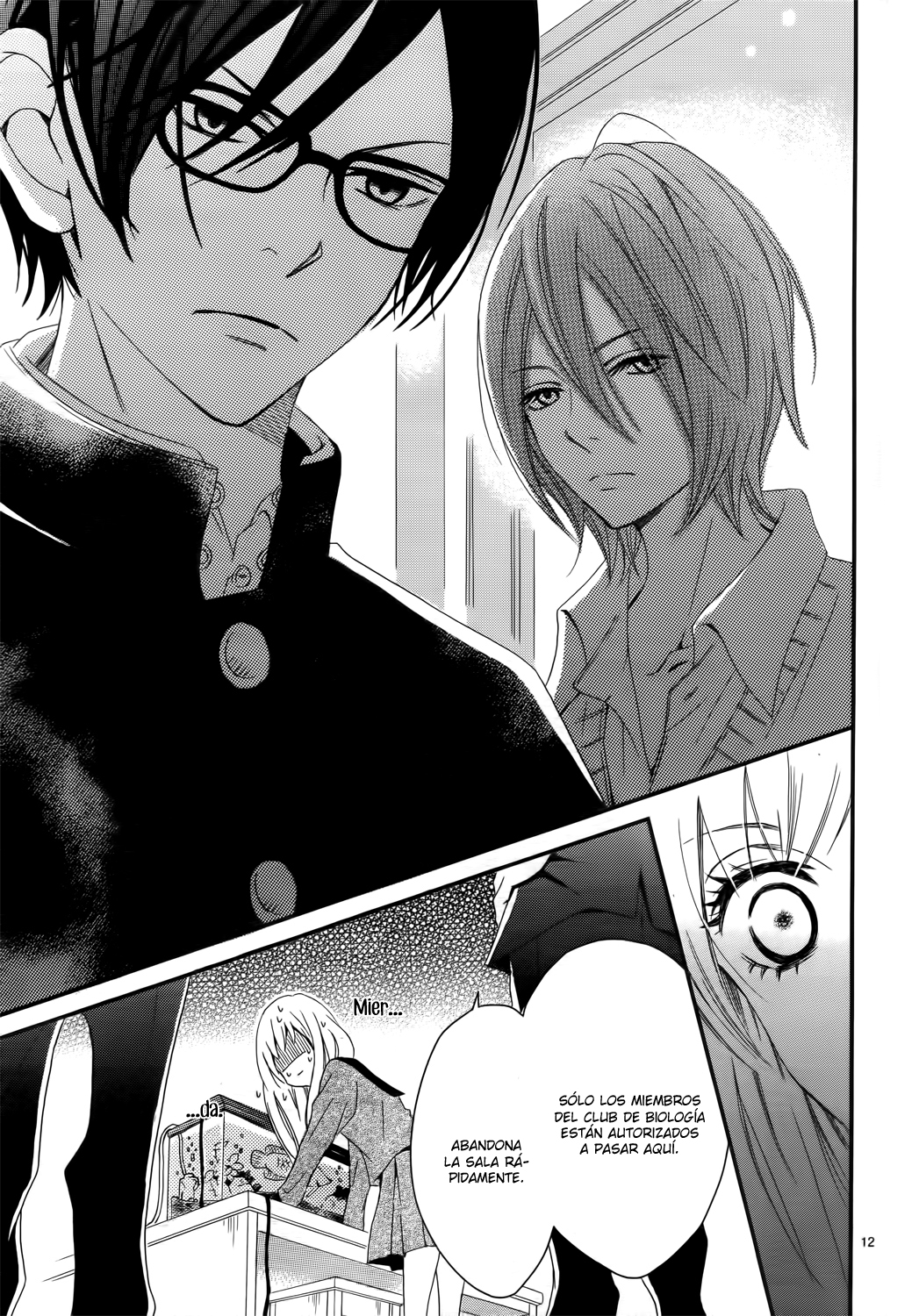 Kocchi no Mizu wa Amai no da Vol. 1 Ch. 1 第14页