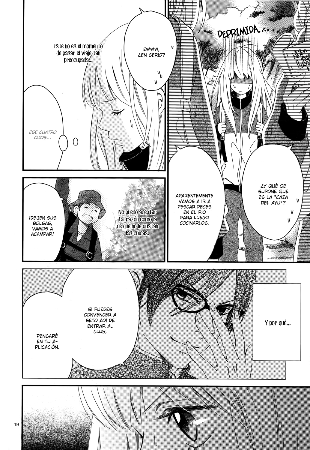 Kocchi no Mizu wa Amai no da Vol. 1 Ch. 1 第21页