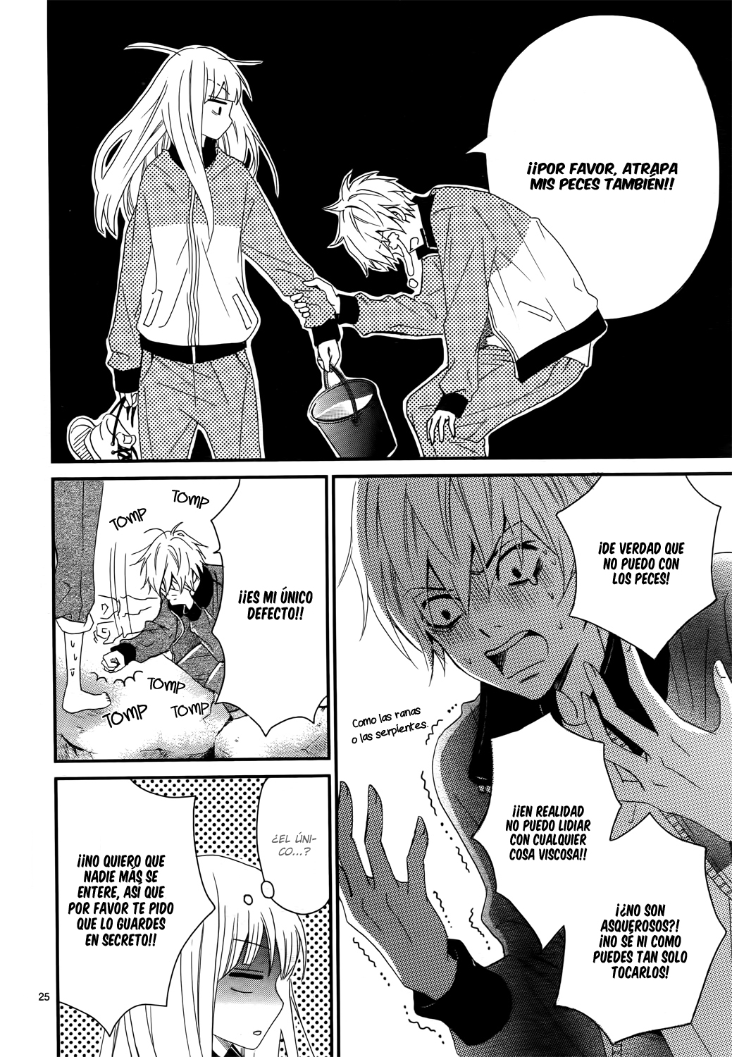 Kocchi no Mizu wa Amai no da Vol. 1 Ch. 1 第27页