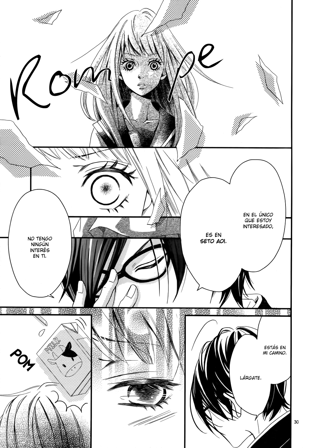 Kocchi no Mizu wa Amai no da Vol. 1 Ch. 1 第32页