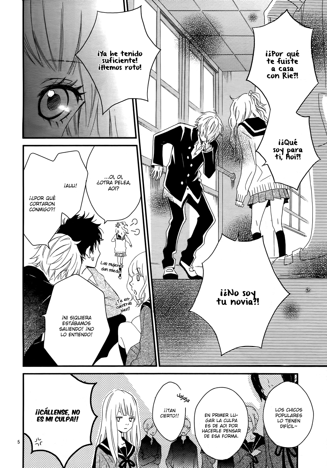 Kocchi no Mizu wa Amai no da 第8页