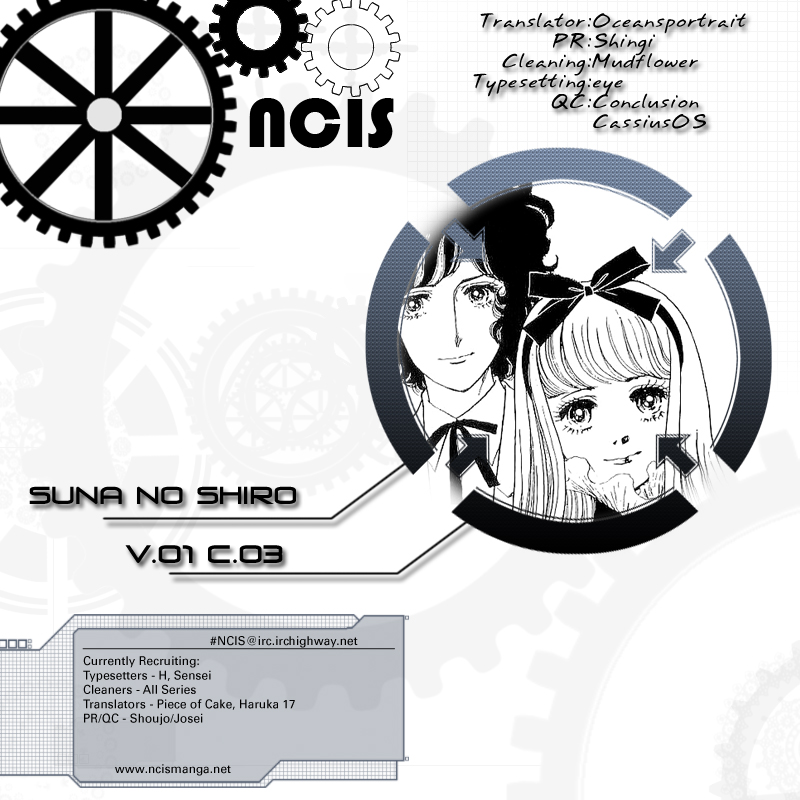 The Sand Castle Vol. 1 Ch. 3 第1页