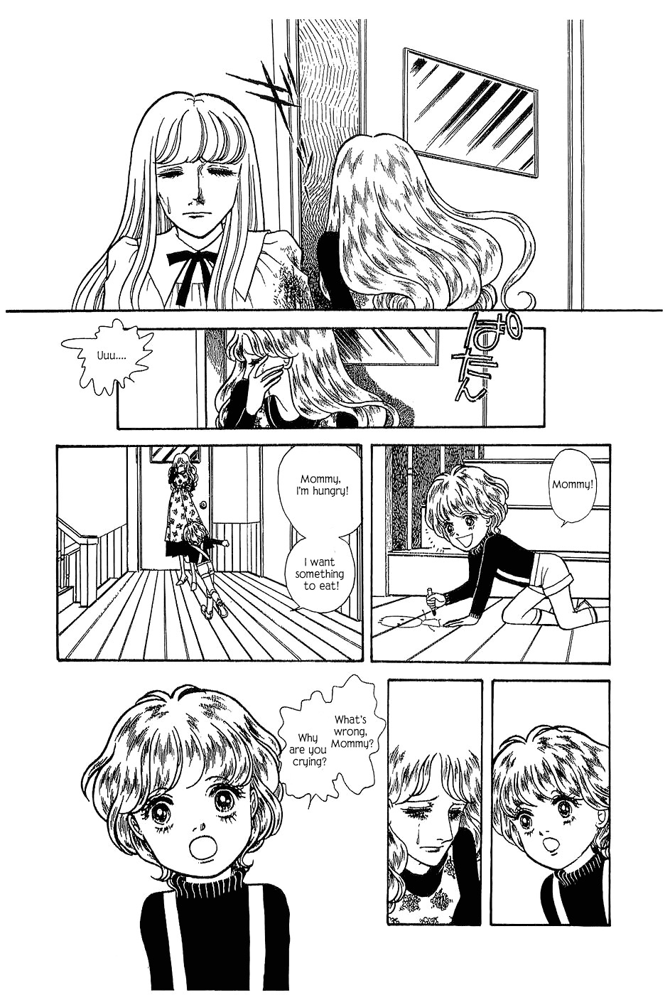 The Sand Castle Vol. 1 Ch. 3 第38页
