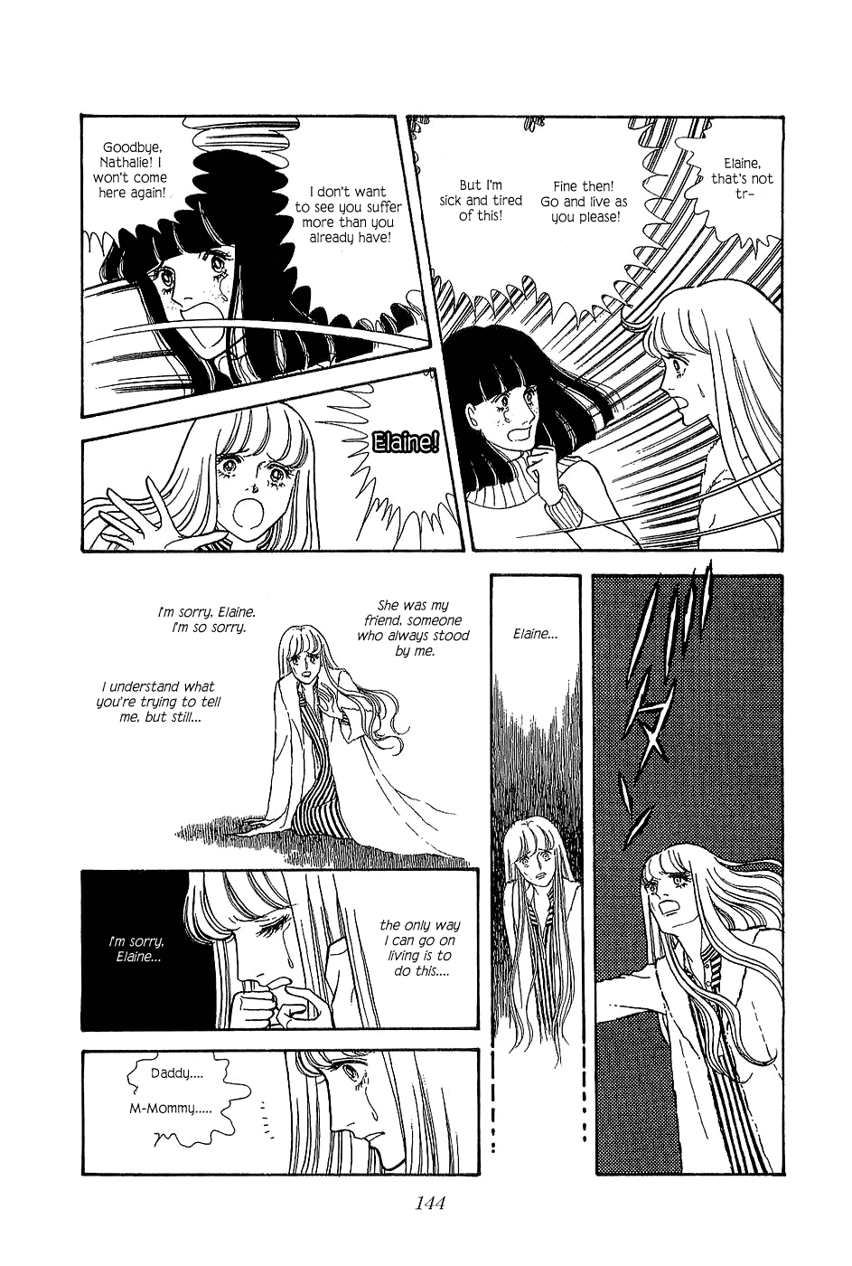 The Sand Castle Vol. 1 Ch. 3 第65页