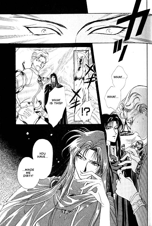 Seimaden Vol. 1 Ch. 1 第12页