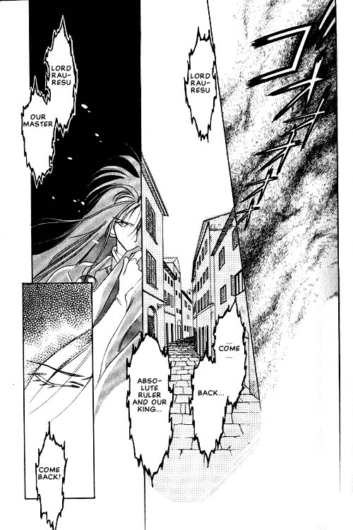 Seimaden Vol. 1 Ch. 1 第26页