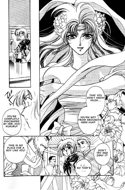 Seimaden 第5页