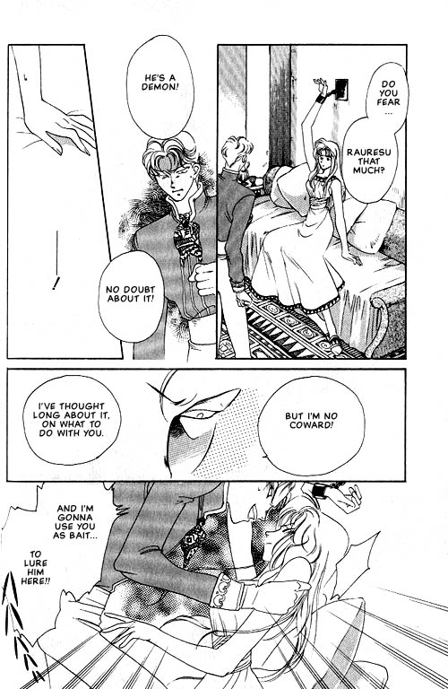 Seimaden Vol. 1 Ch. 1 第41页