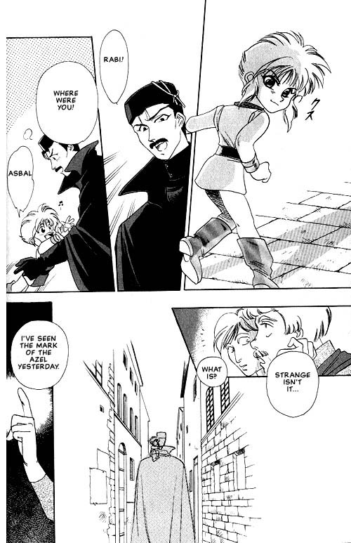 Seimaden Vol. 1 Ch. 1 第43页