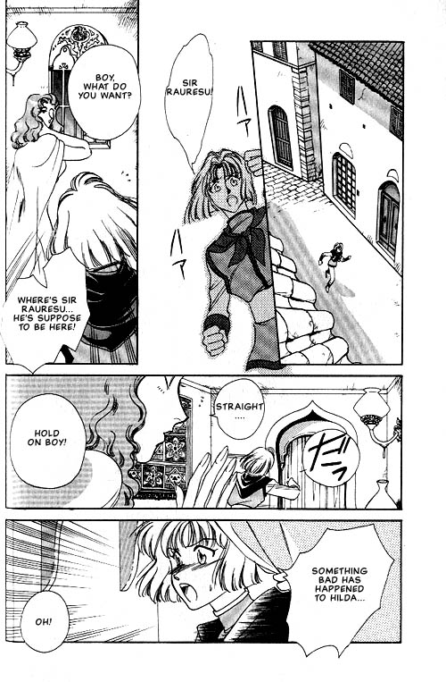 Seimaden Vol. 1 Ch. 1 第45页