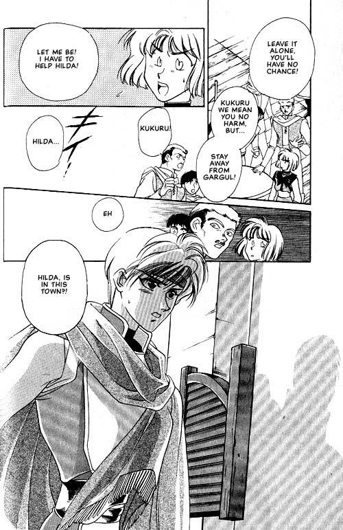 Seimaden Vol. 1 Ch. 1 第49页
