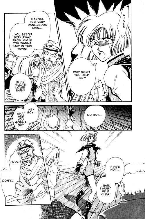Seimaden 第7页