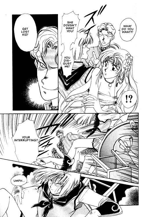 Seimaden 第8页