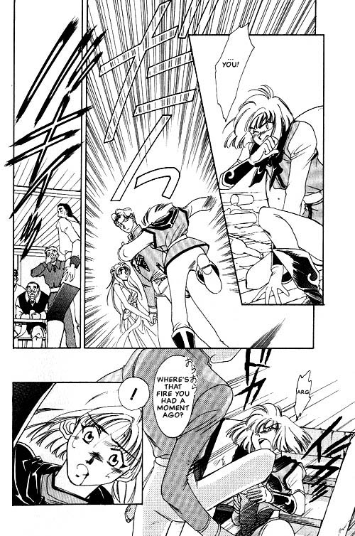Seimaden Vol. 1 Ch. 1 第9页