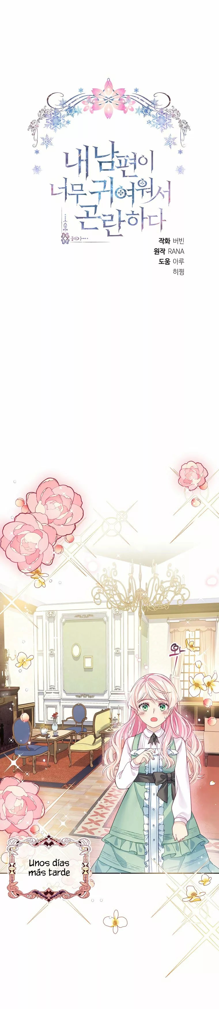 My Hubby Is Too Cute! Vol. 1 Ch. 6 第18页