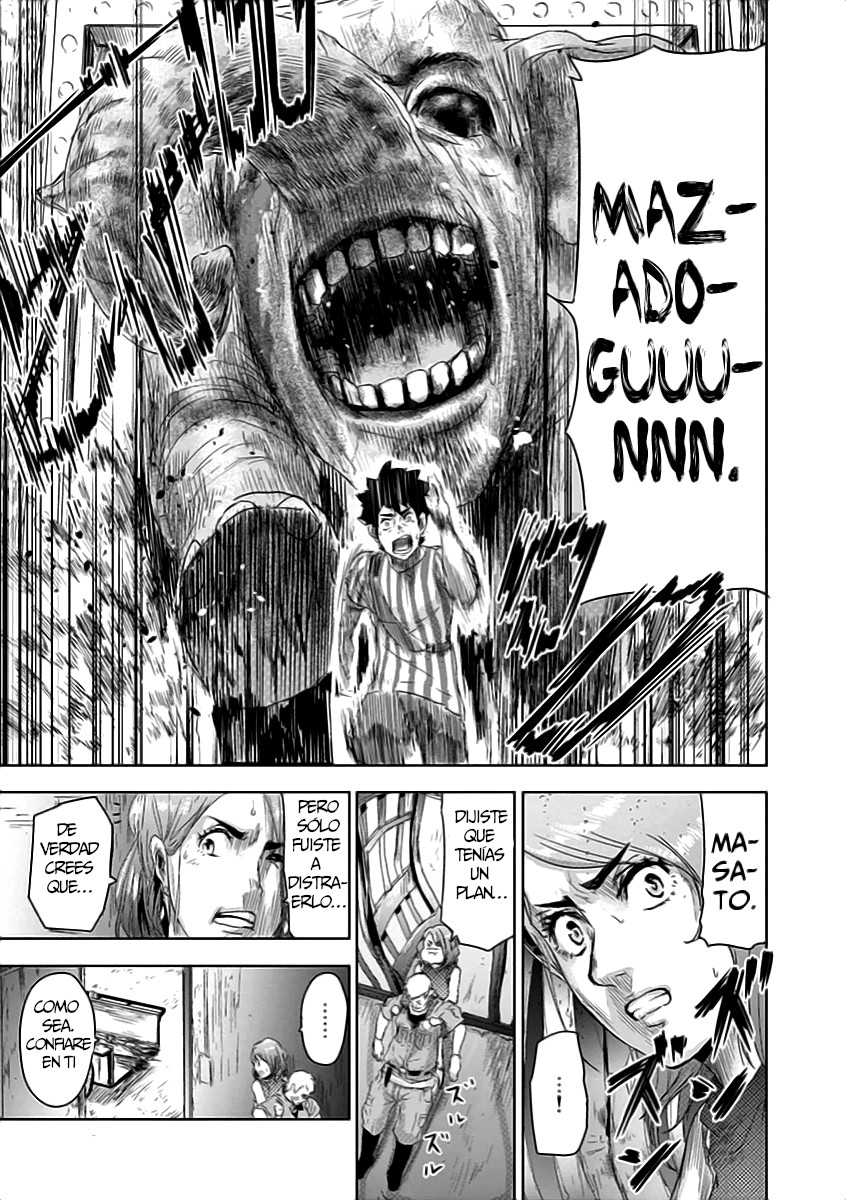 Jinmen Hanayo 第11页