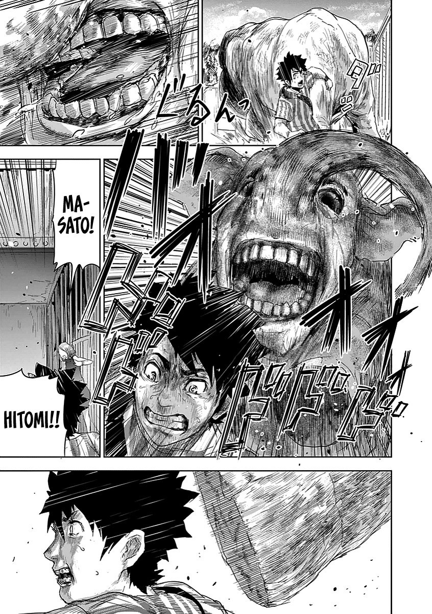 Jinmen Hanayo 第15页