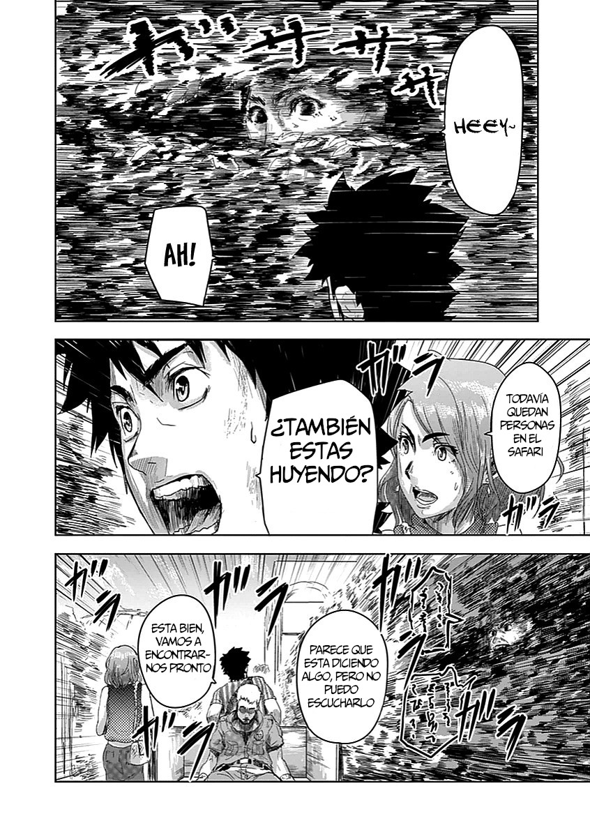 Jinmen Hanayo 第18页