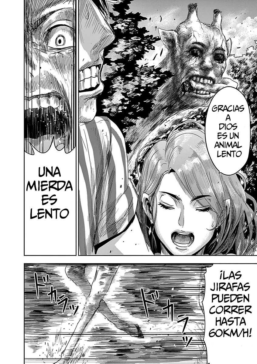 Jinmen Hanayo 第22页