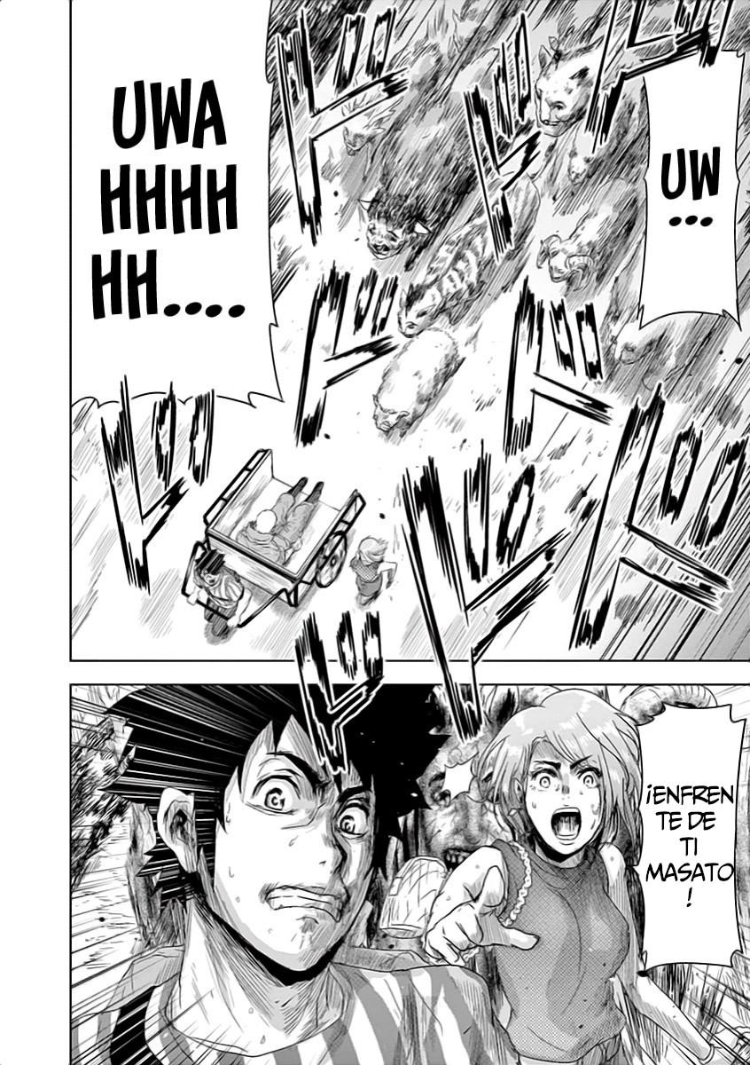 Jinmen Hanayo 第25页