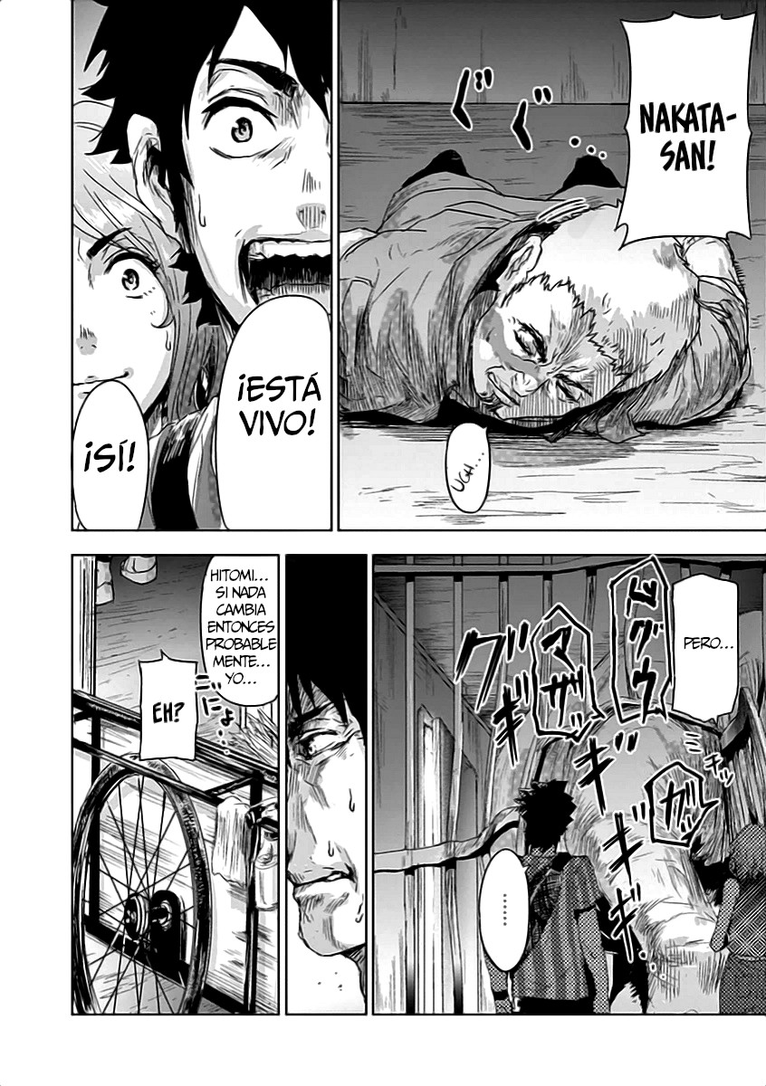 Jinmen Hanayo 第8页