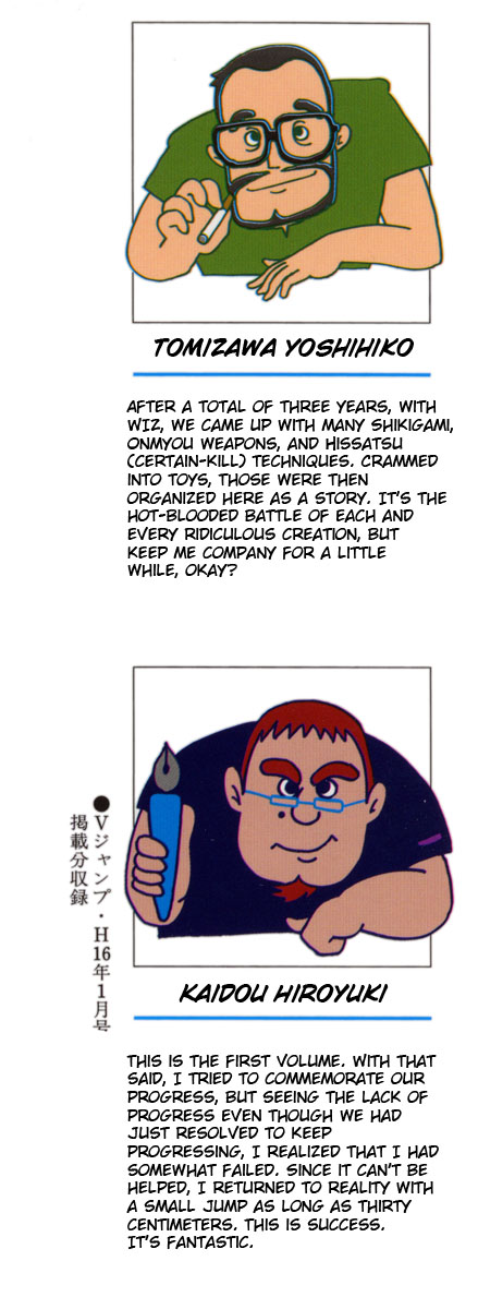 Onmyou Taisenki 第5页