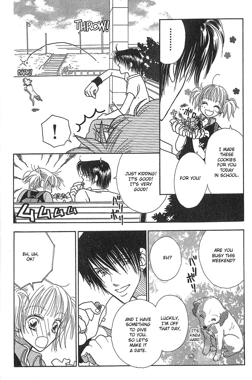 Aoi Spice Vol. 2 Ch. 5 第13页