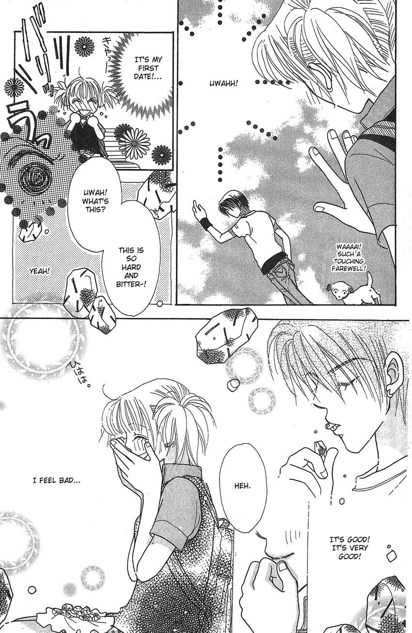 Aoi Spice Vol. 2 Ch. 5 第14页