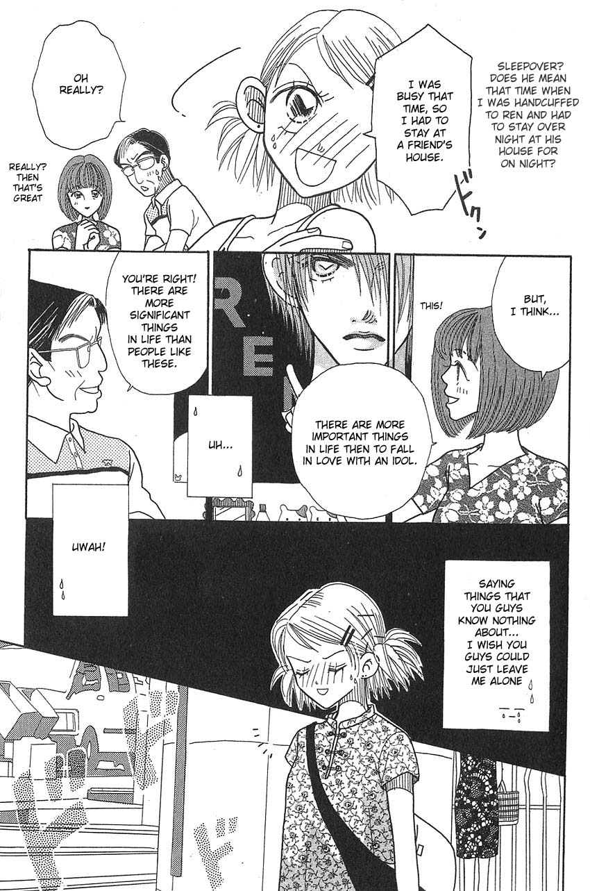 Aoi Spice Vol. 2 Ch. 5 第20页