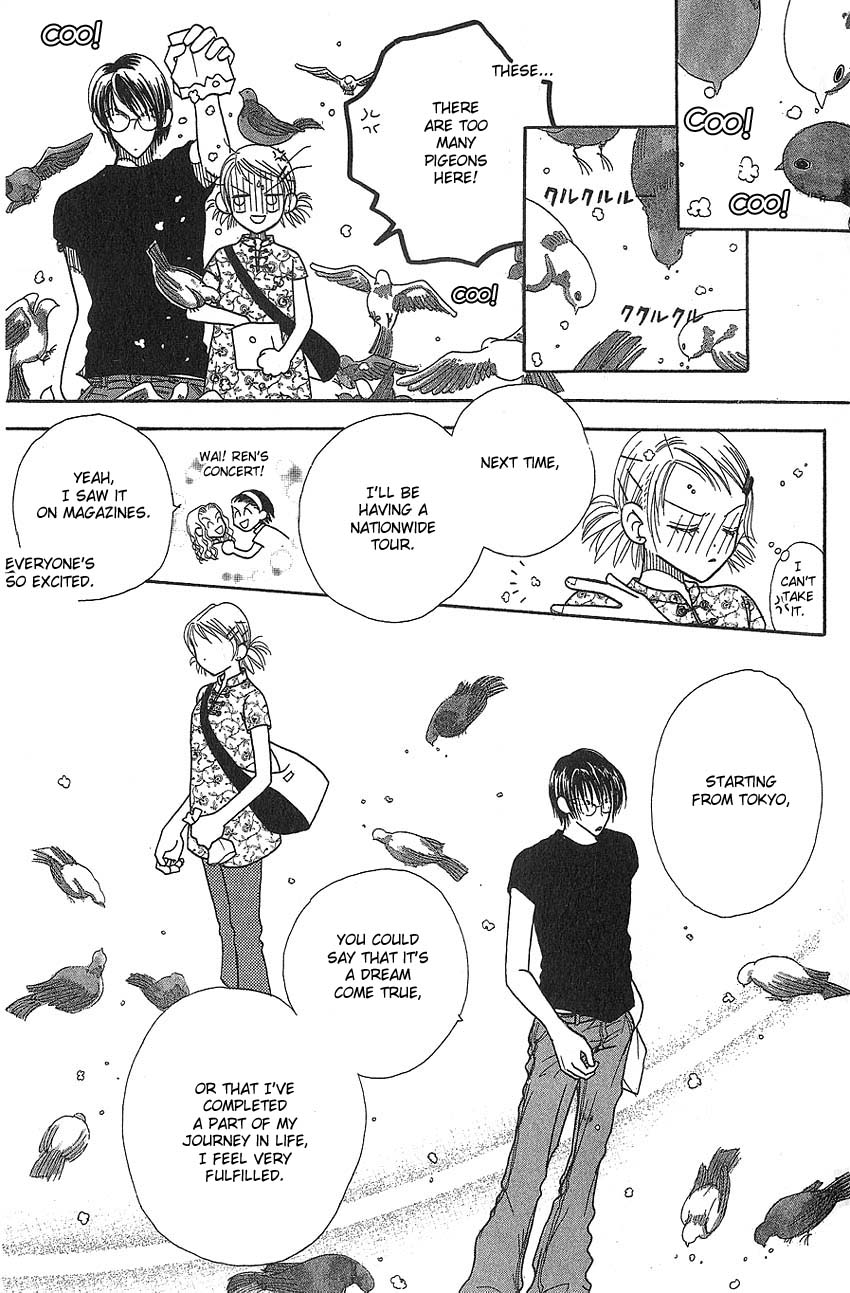 Aoi Spice Vol. 2 Ch. 5 第28页