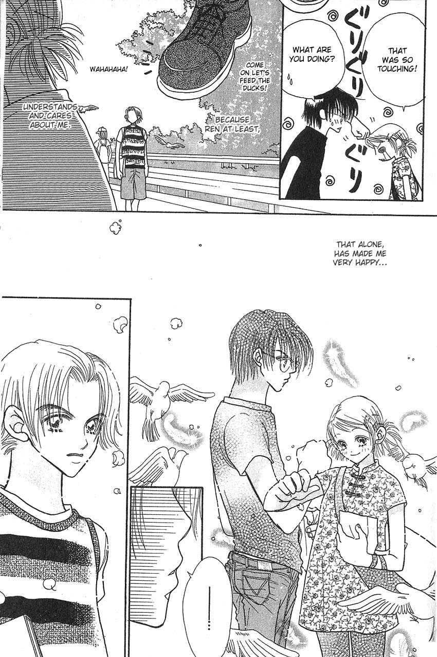 Aoi Spice Vol. 2 Ch. 5 第30页