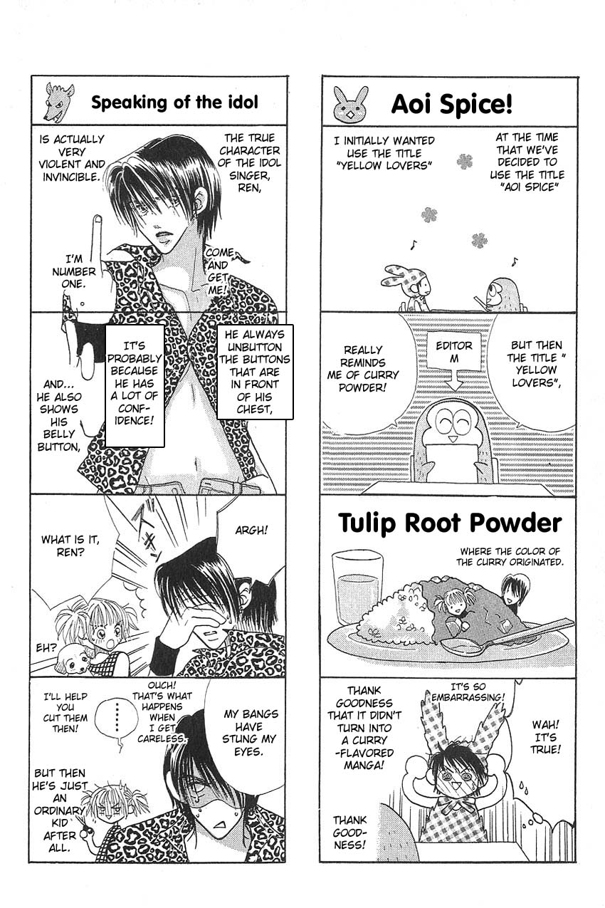 Aoi Spice Vol. 2 Ch. 5 第35页