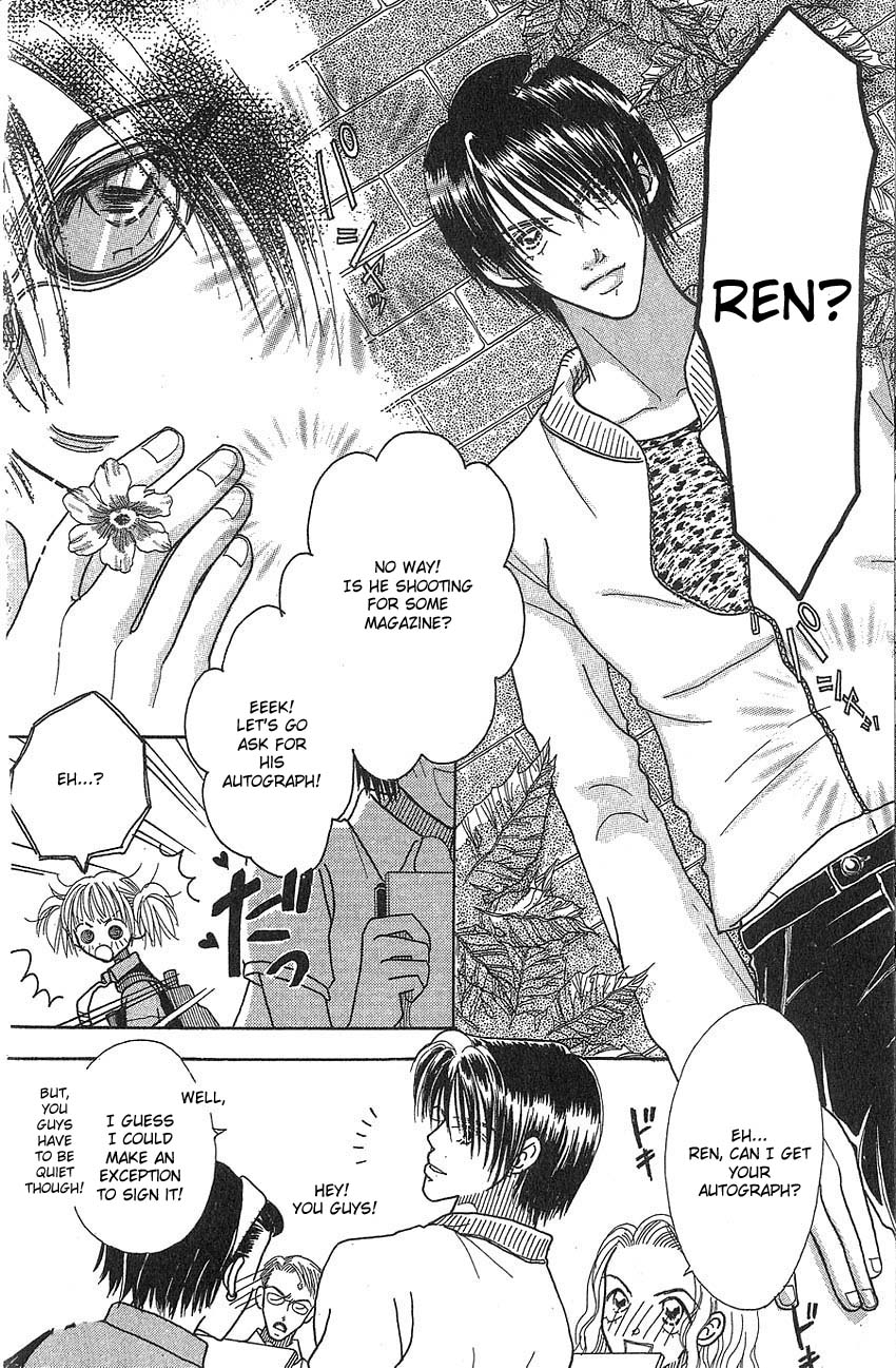 Aoi Spice Vol. 2 Ch. 5 第5页