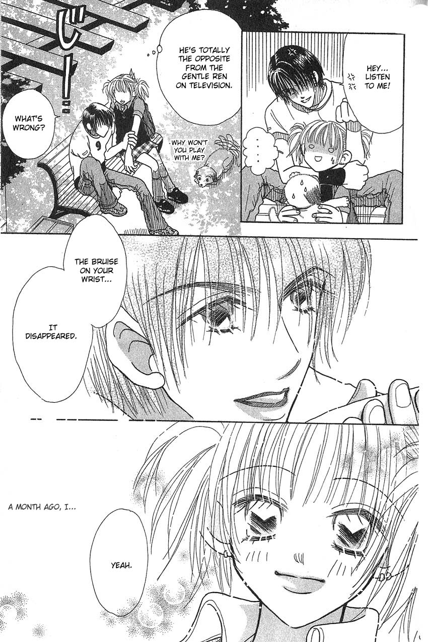 Aoi Spice Vol. 2 Ch. 5 第10页