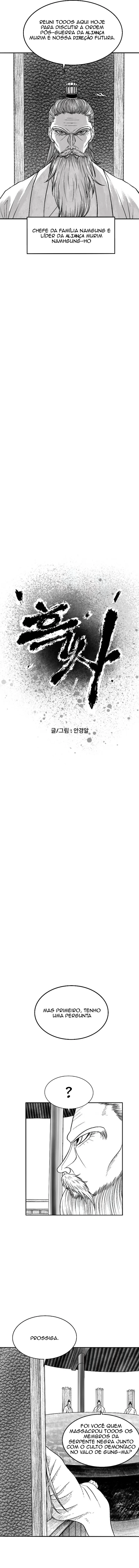 Heuksa Vol. 1 Ch. 3 第7页