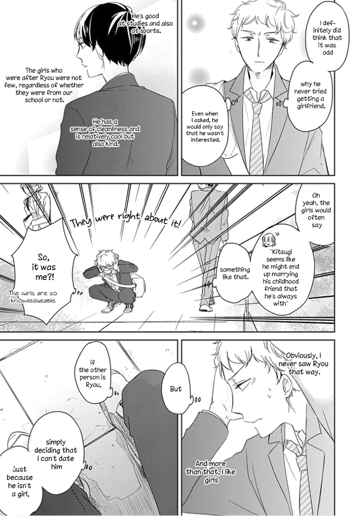 Shiba wa Kyou mo Baka! Ch. 1 第11页