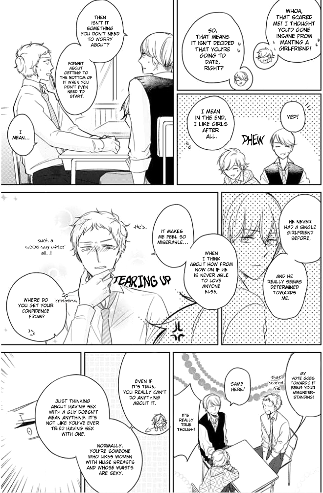 Shiba wa Kyou mo Baka! Ch. 1 第15页
